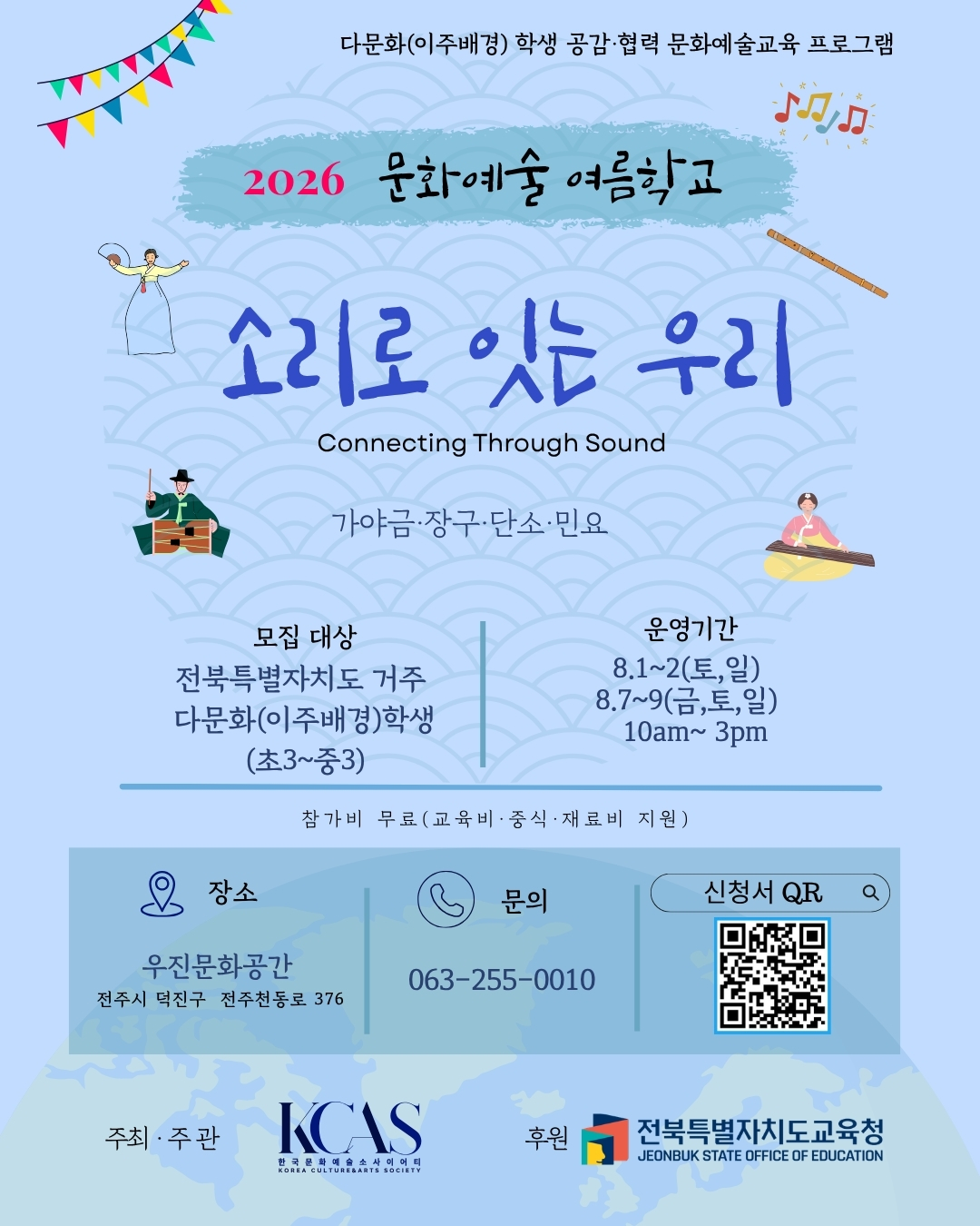 슬라이드 이미지 2