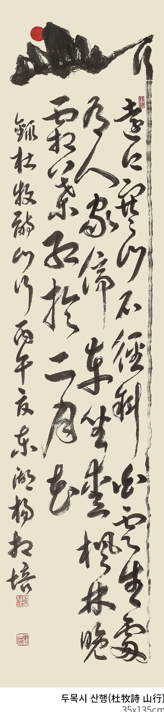 슬라이드 이미지 2