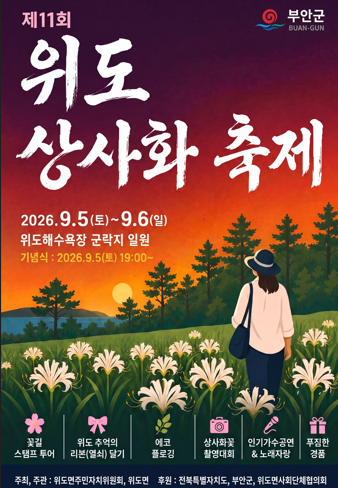 슬라이드 이미지 3
