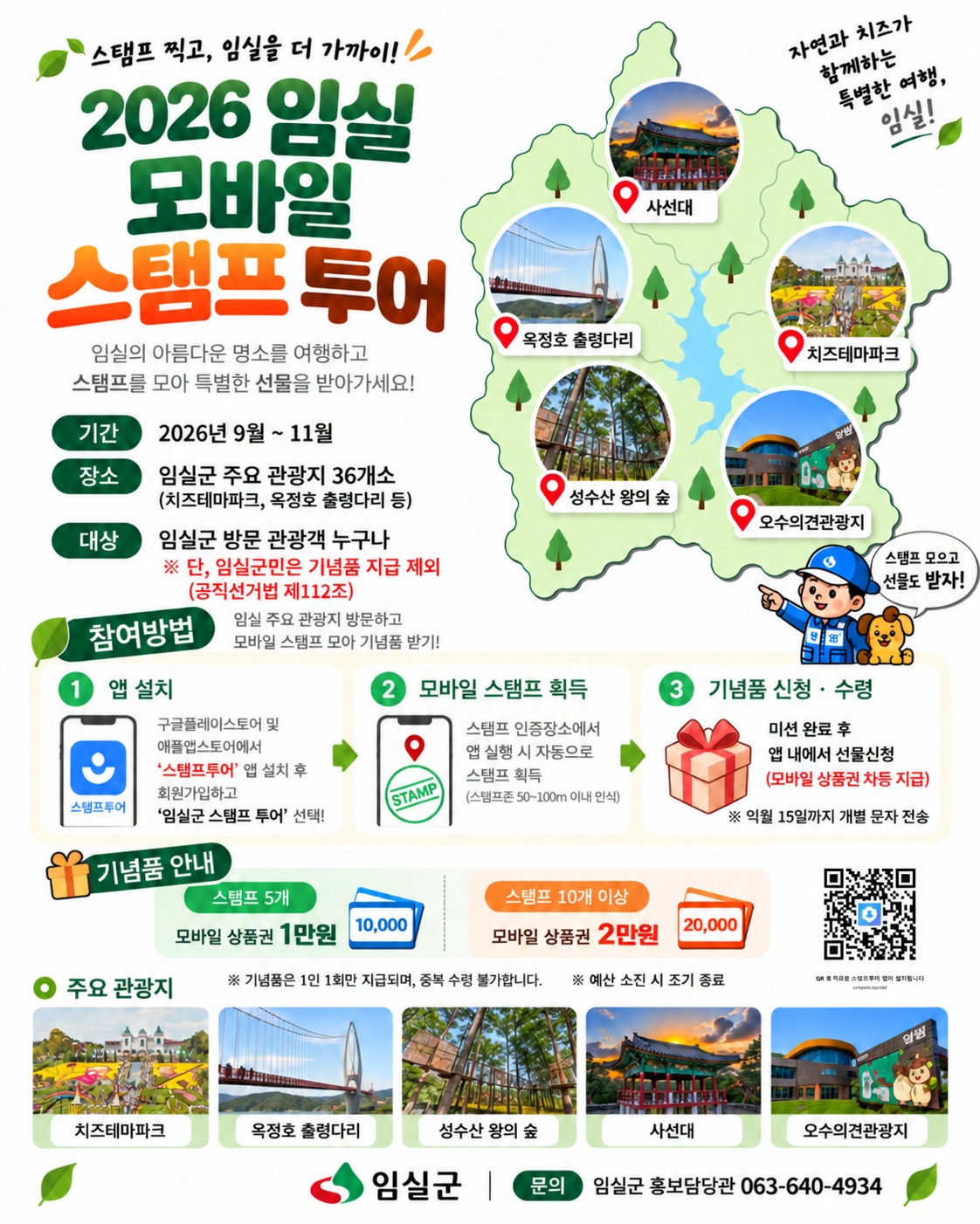 슬라이드 이미지 1