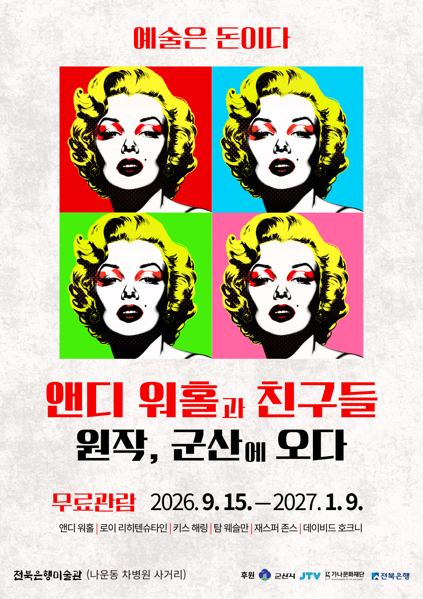 슬라이드 이미지 3
