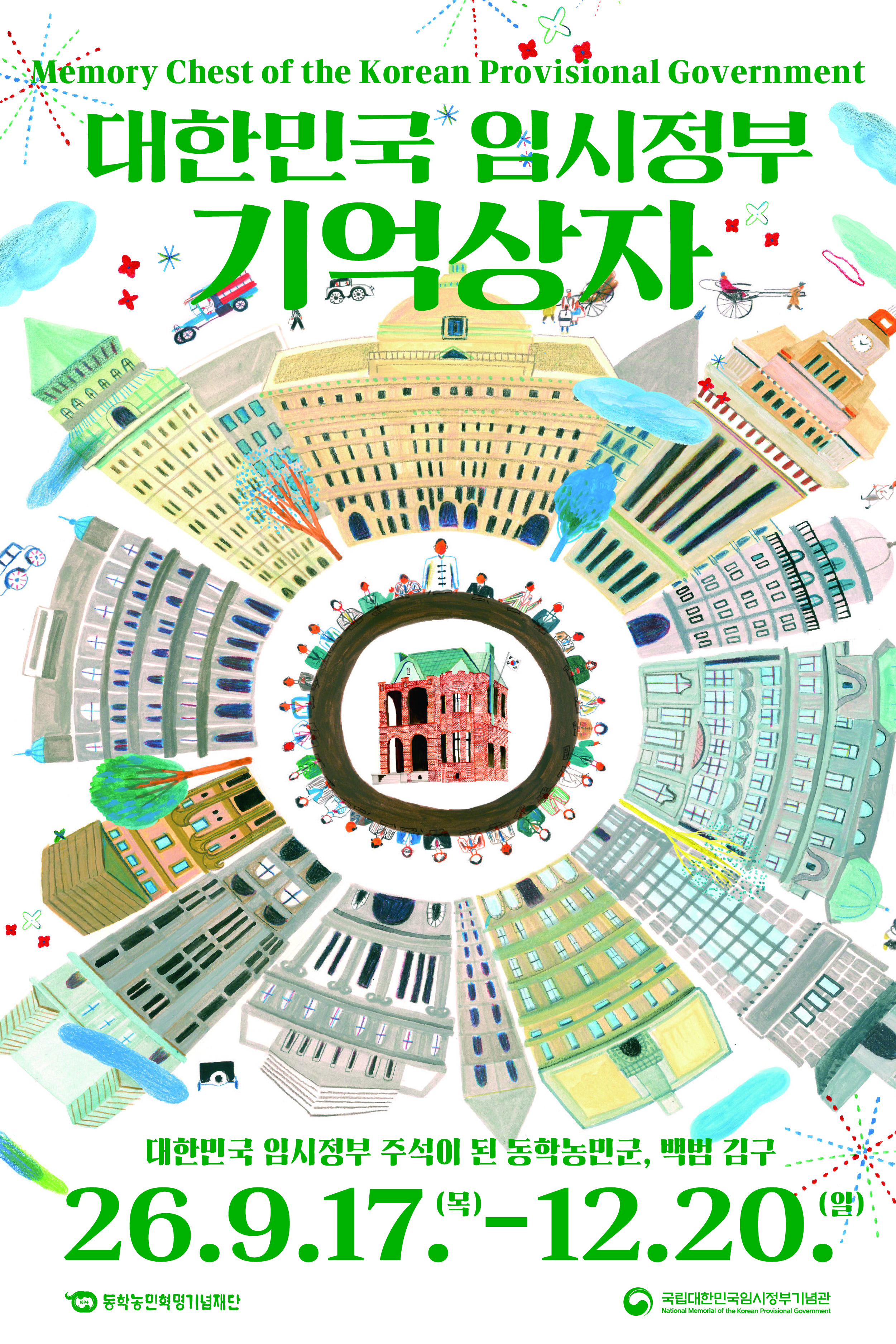 슬라이드 이미지 1