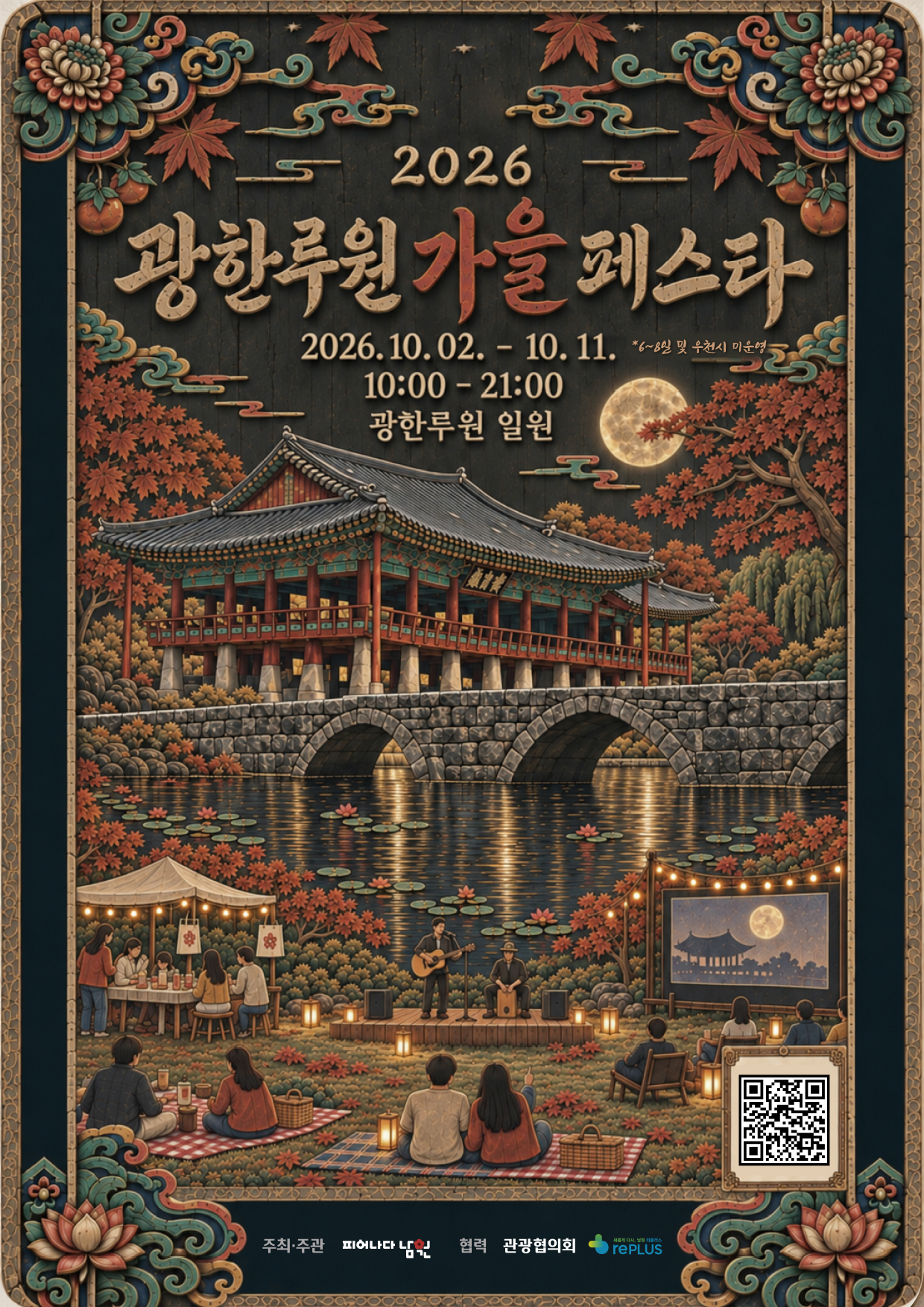 슬라이드 이미지 1