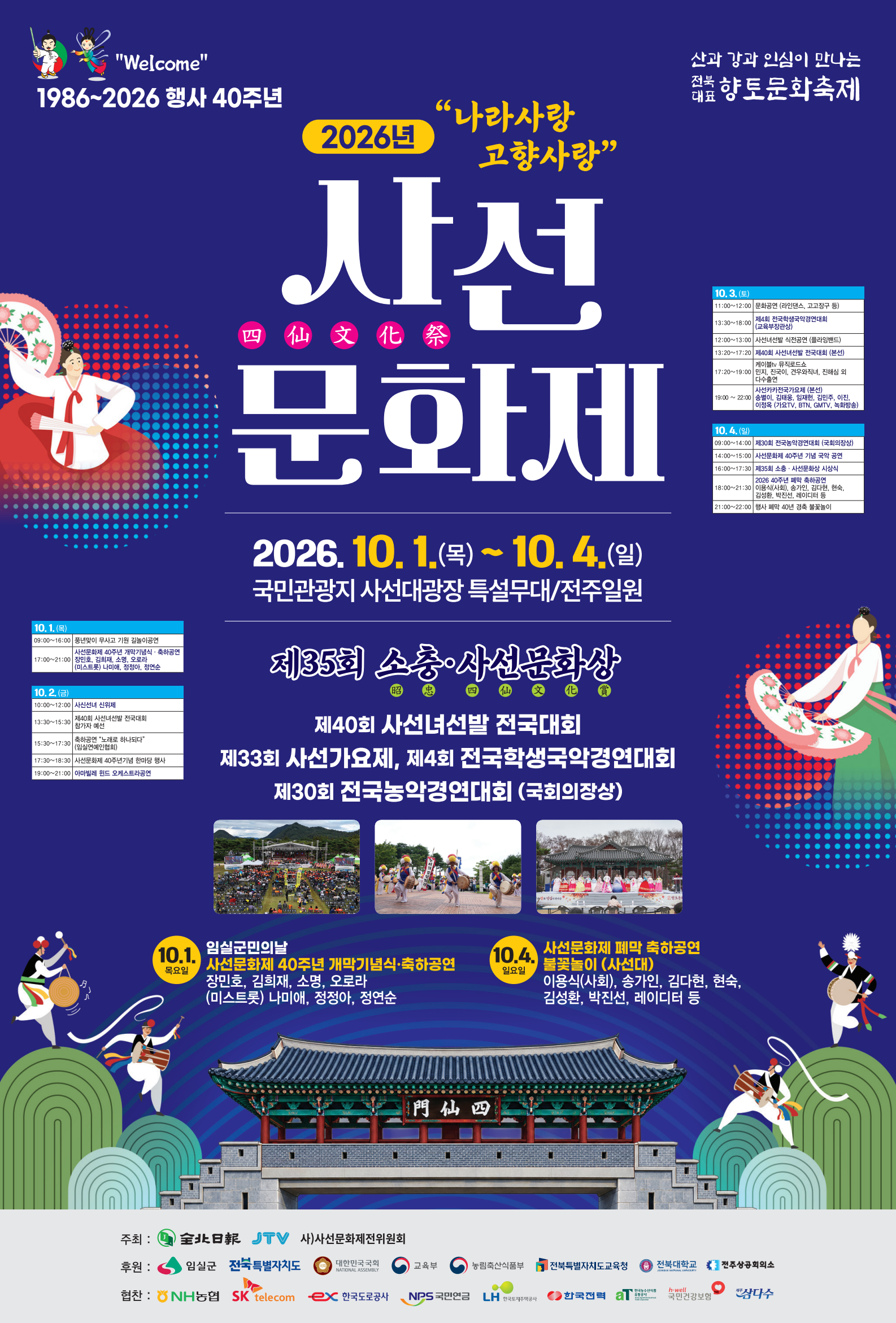 슬라이드 이미지 1
