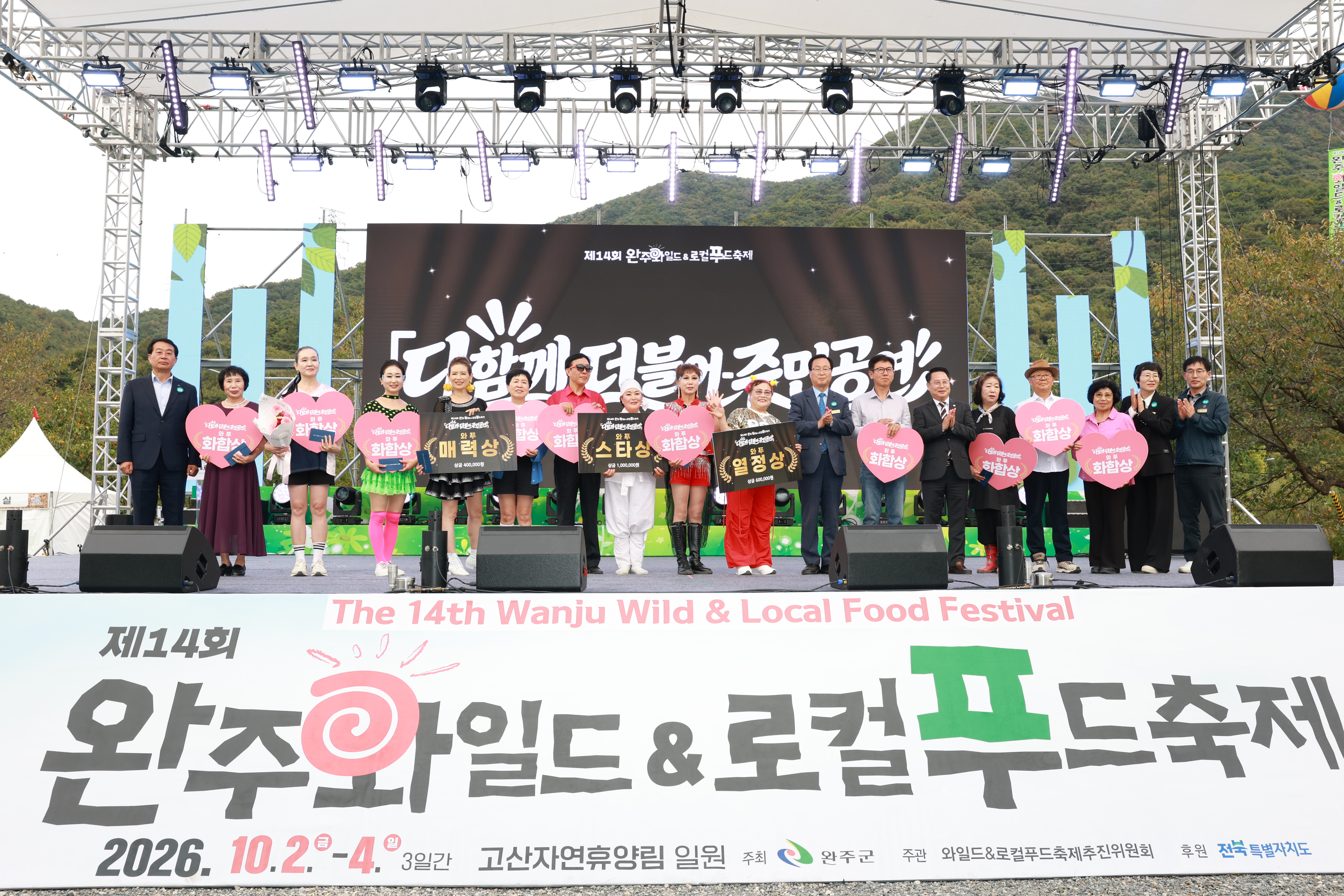 슬라이드 이미지 3