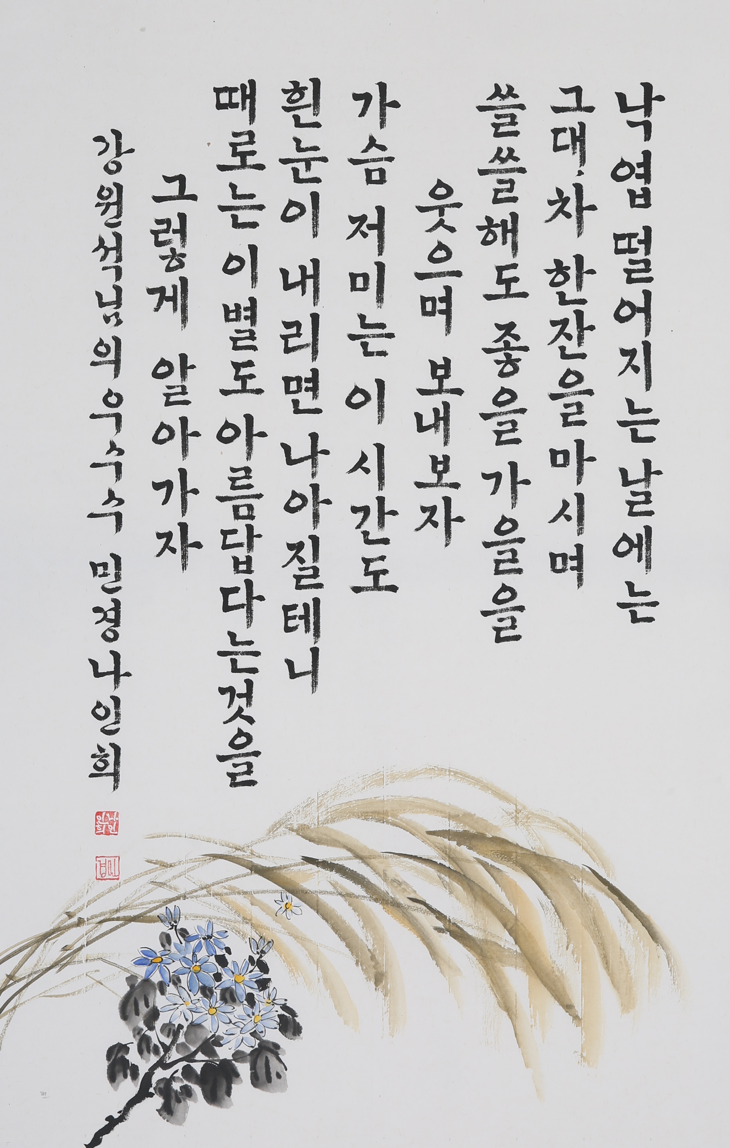슬라이드 이미지 1