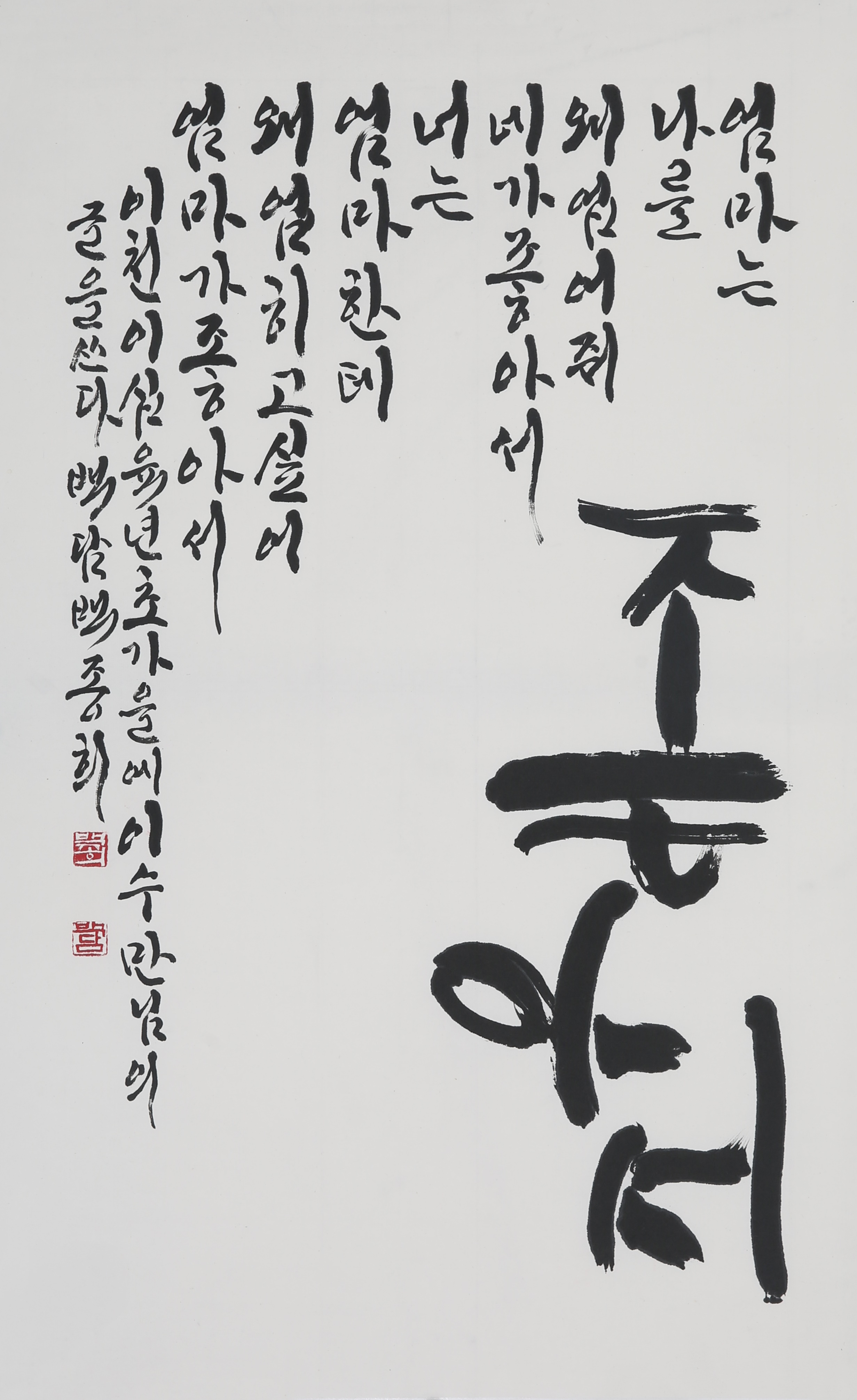 슬라이드 이미지 2