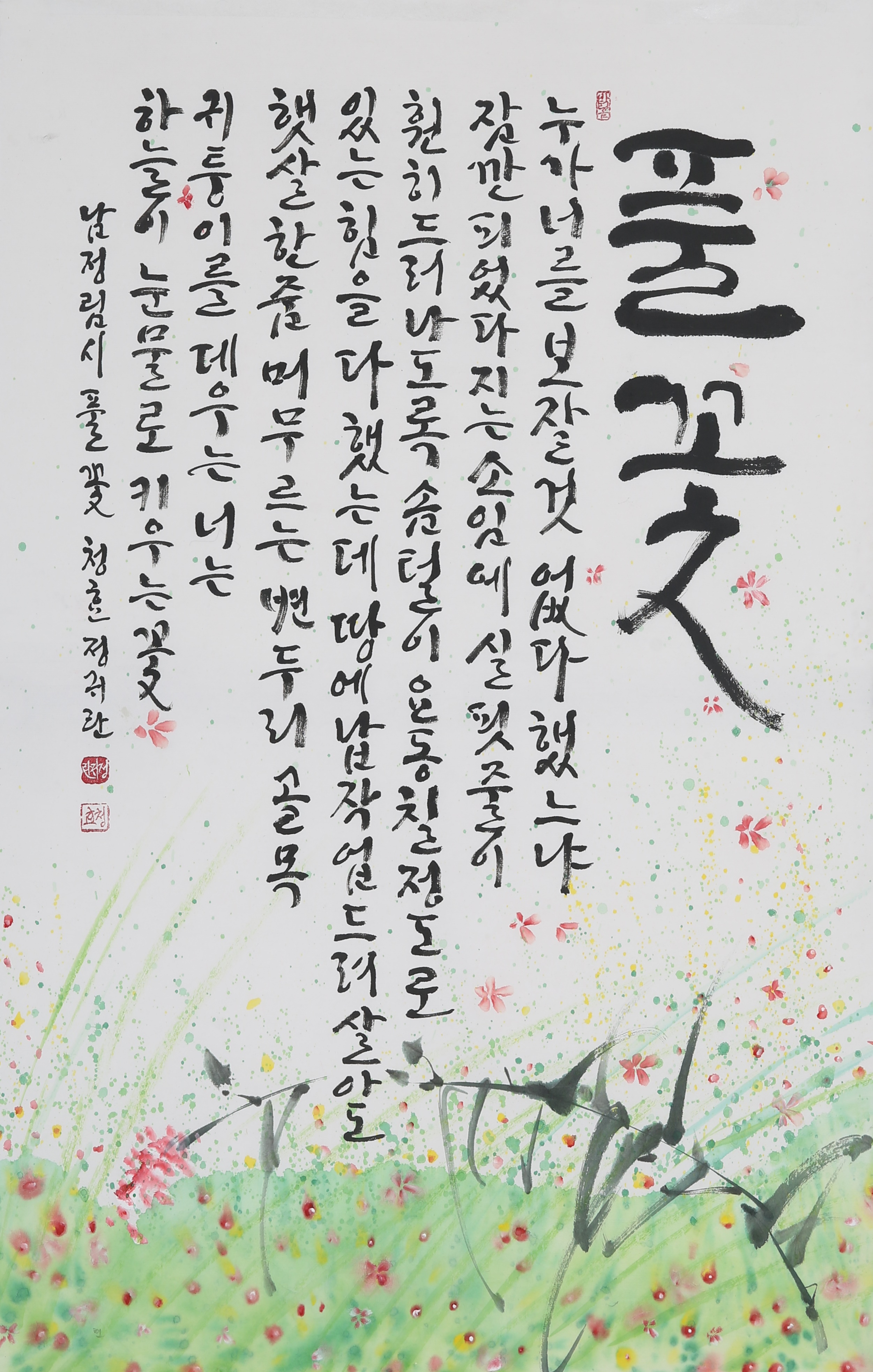 슬라이드 이미지 4