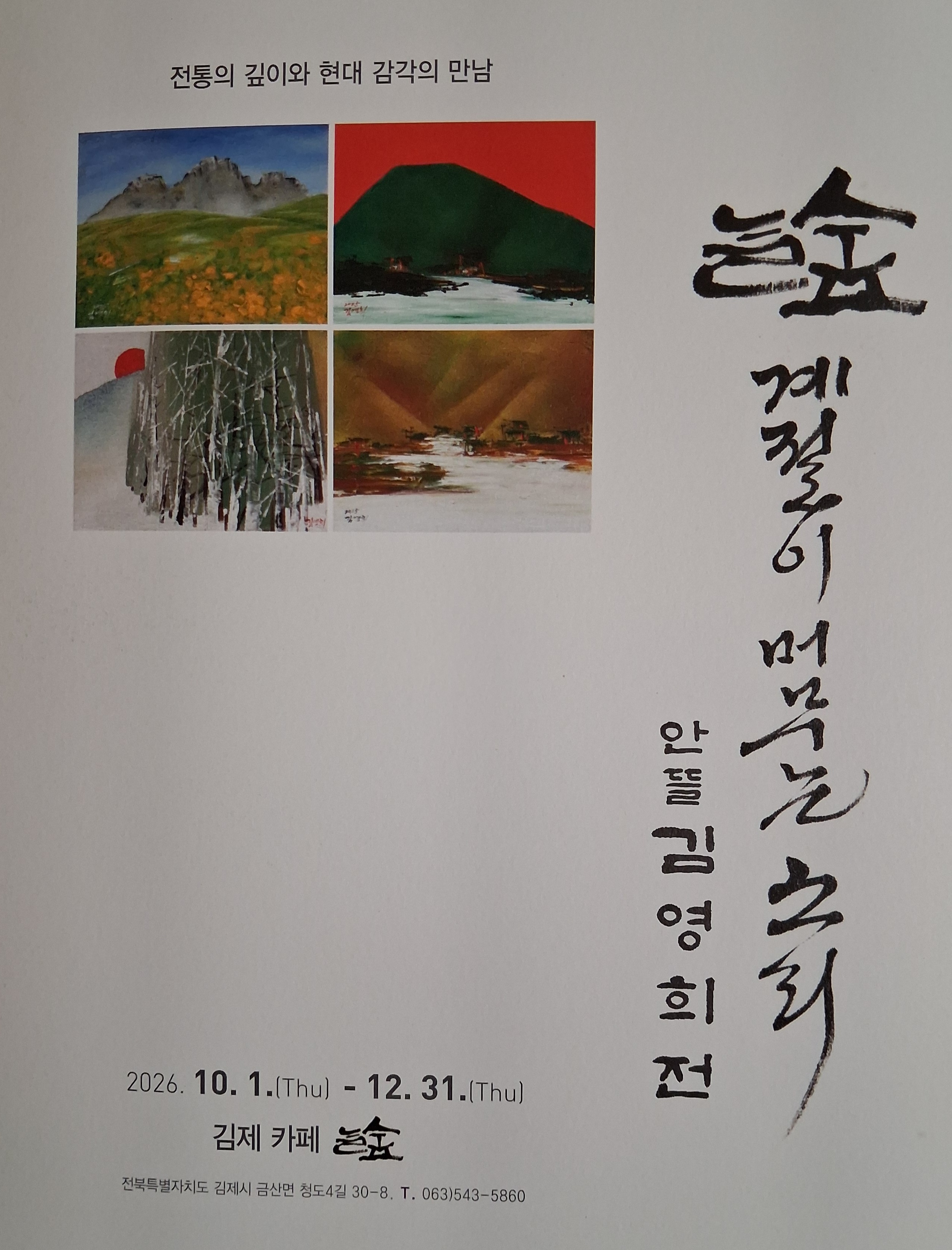 슬라이드 이미지 3