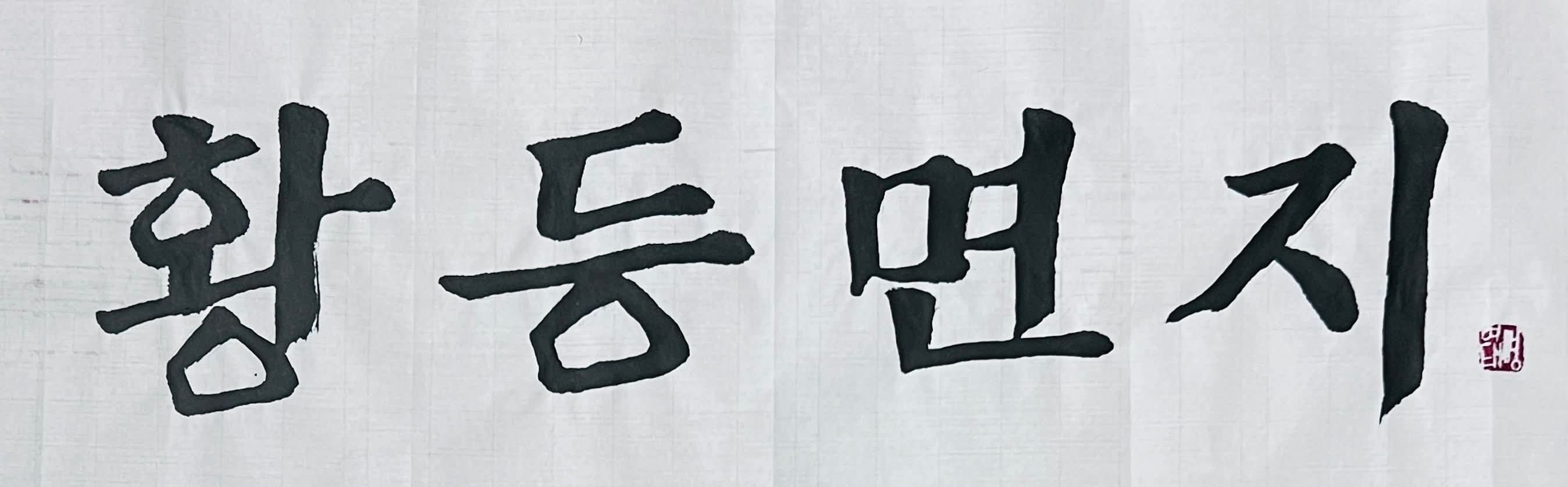 슬라이드 이미지 2