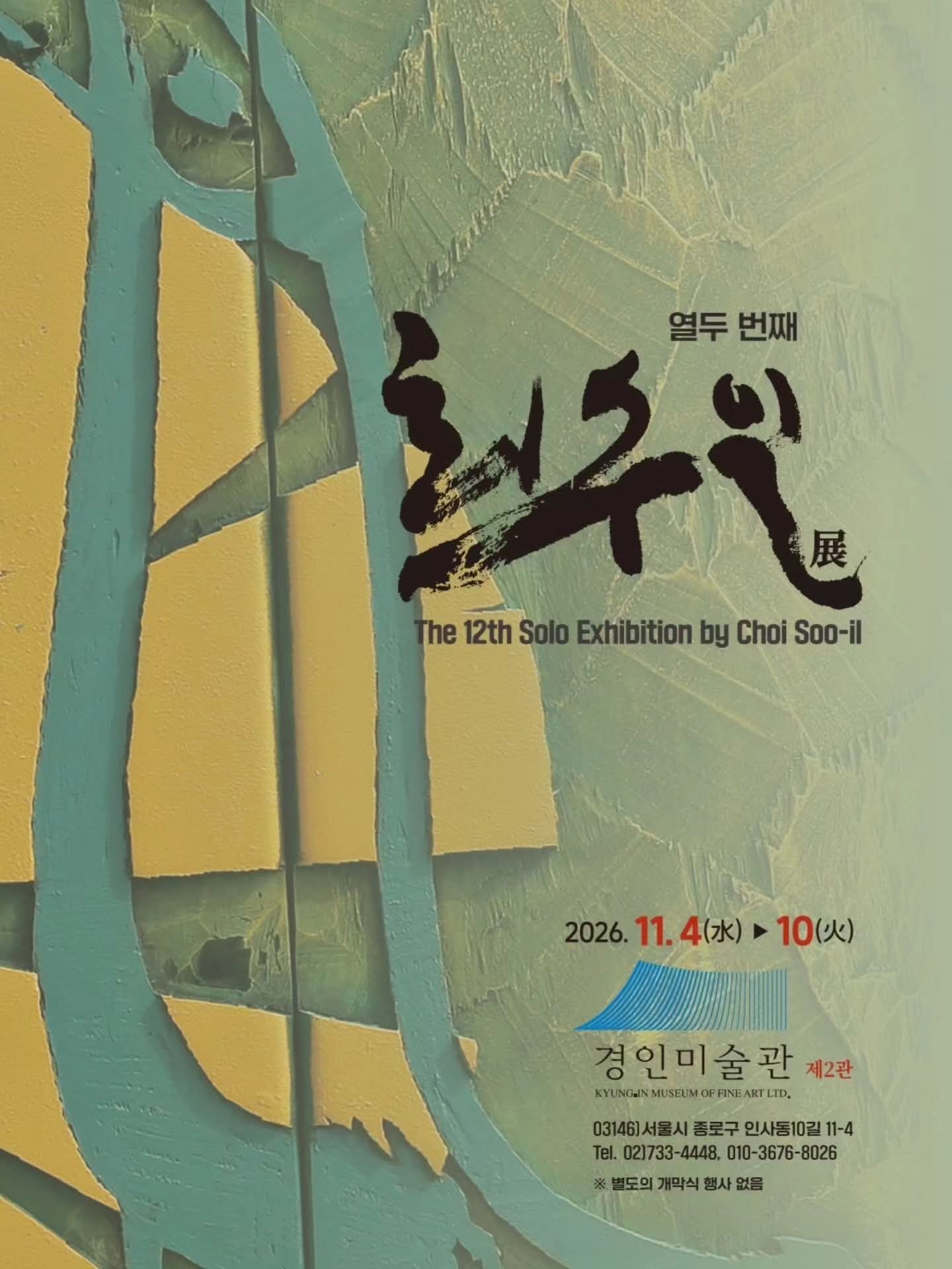 슬라이드 이미지 4