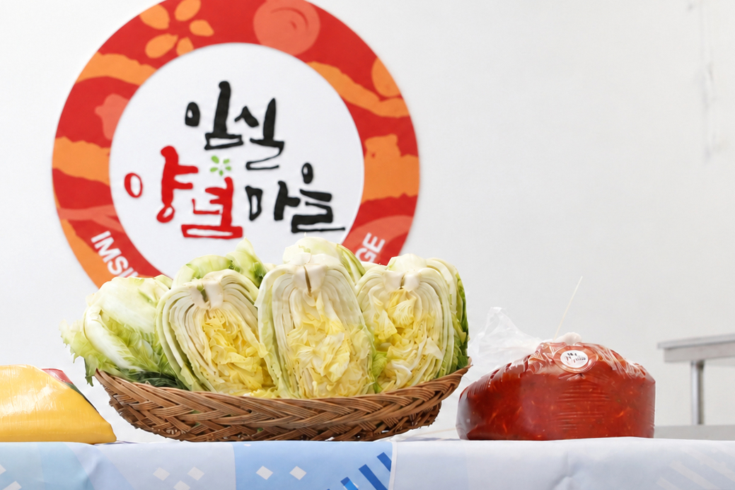 슬라이드 이미지 2