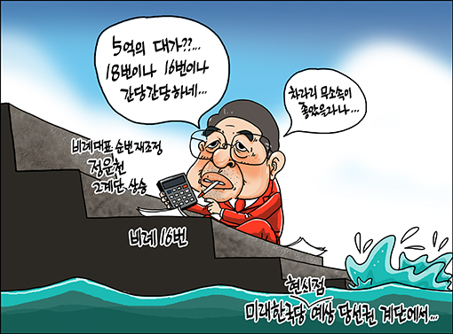 기사 대표 이미지