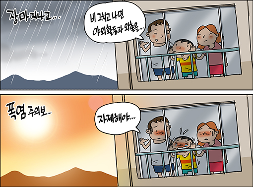 기사 대표 이미지