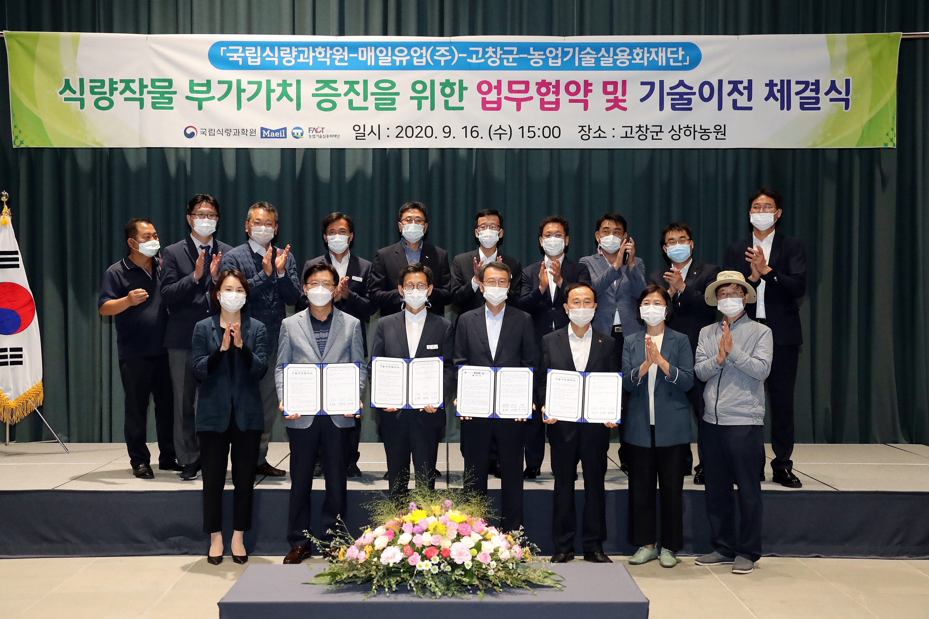 기사 대표 이미지