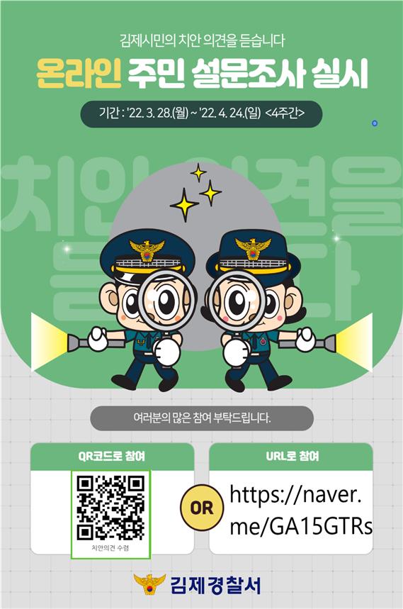 기사 대표 이미지