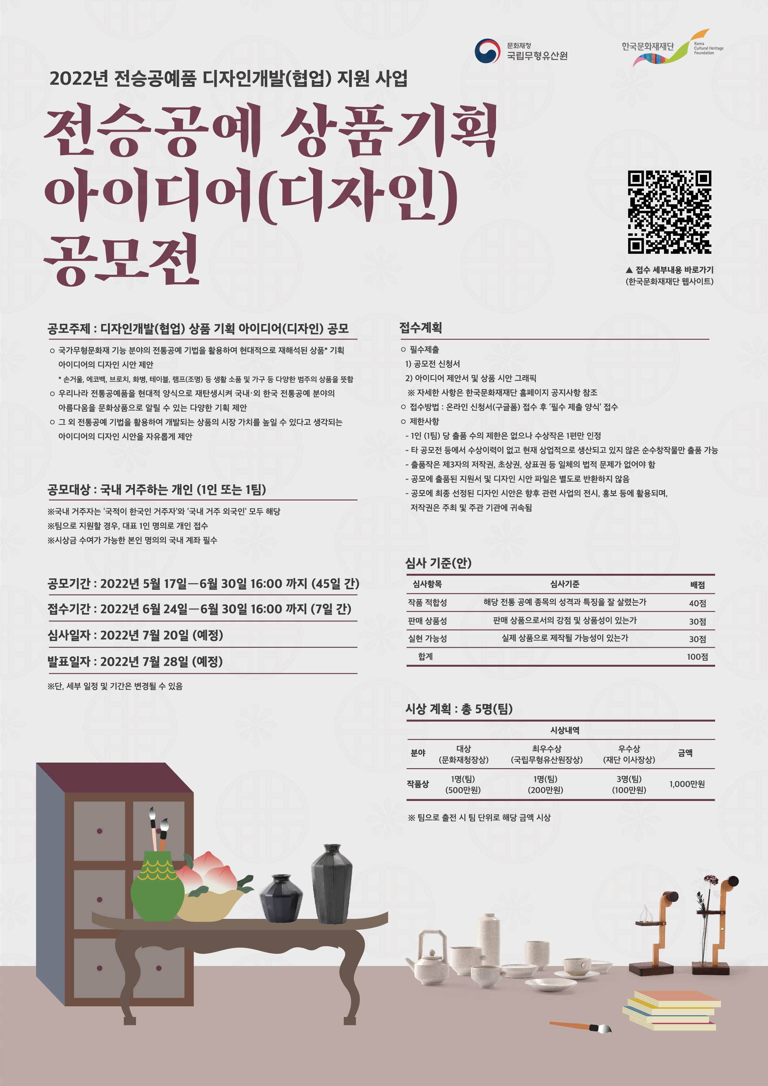 기사 대표 이미지