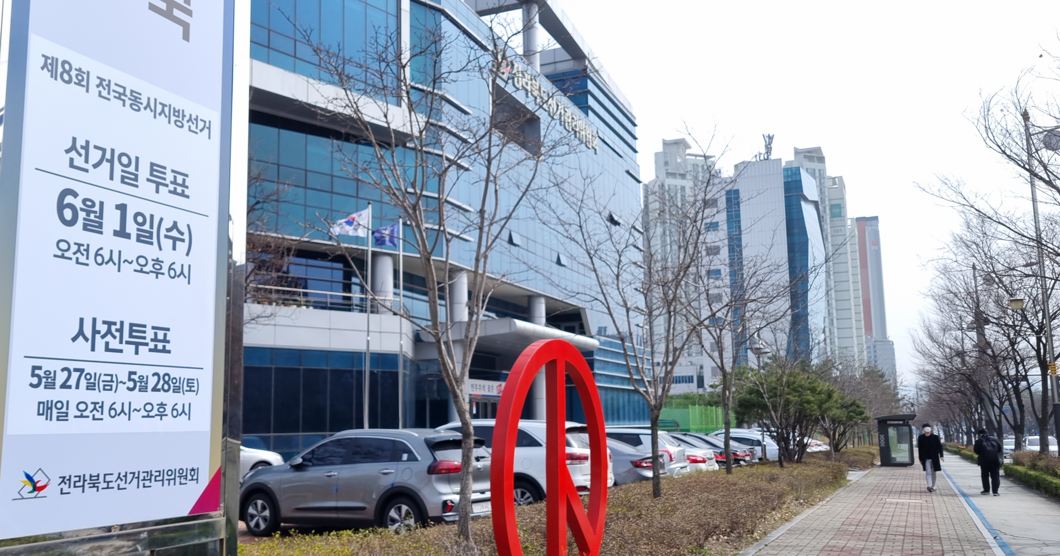 기사 대표 이미지