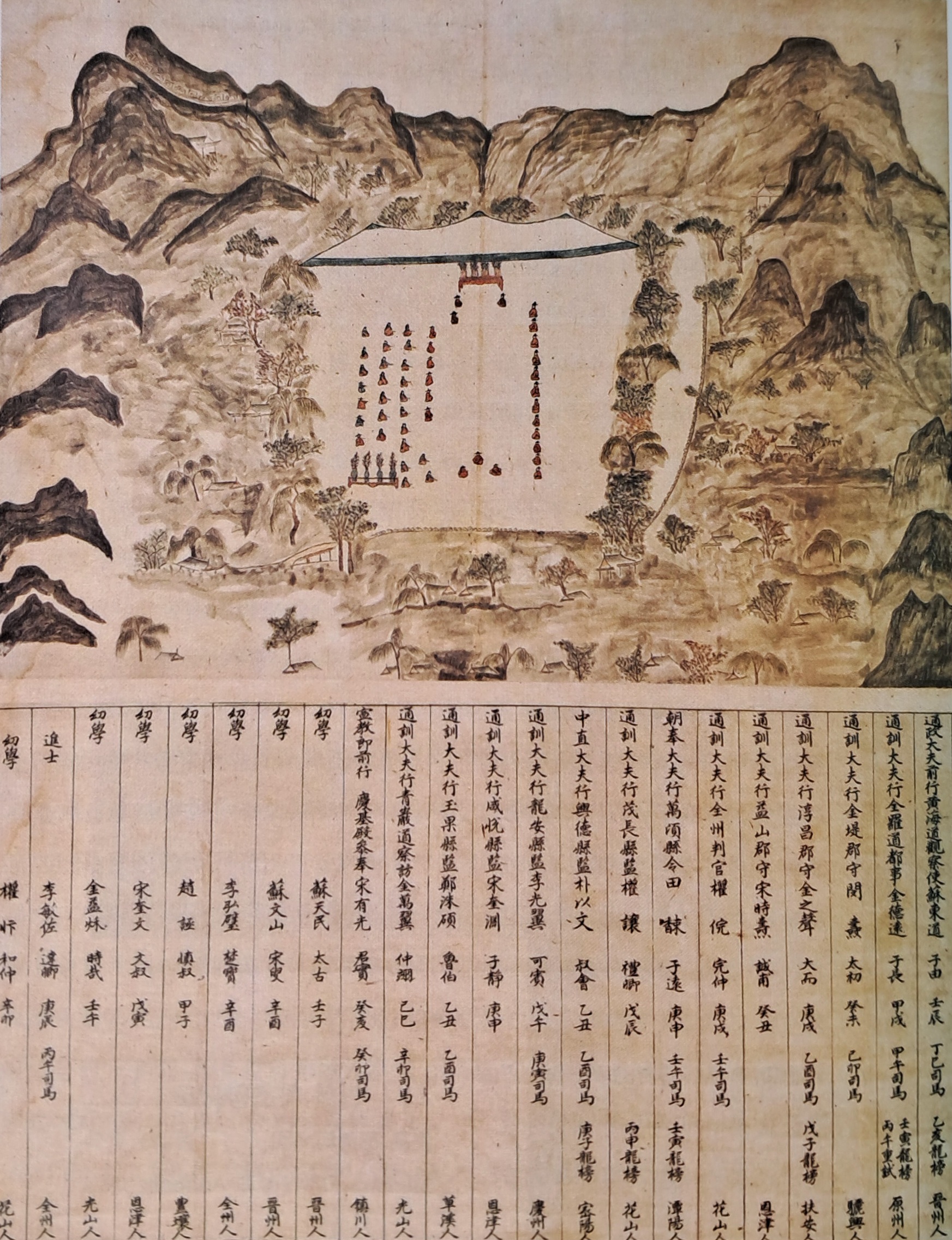 기사 대표 이미지