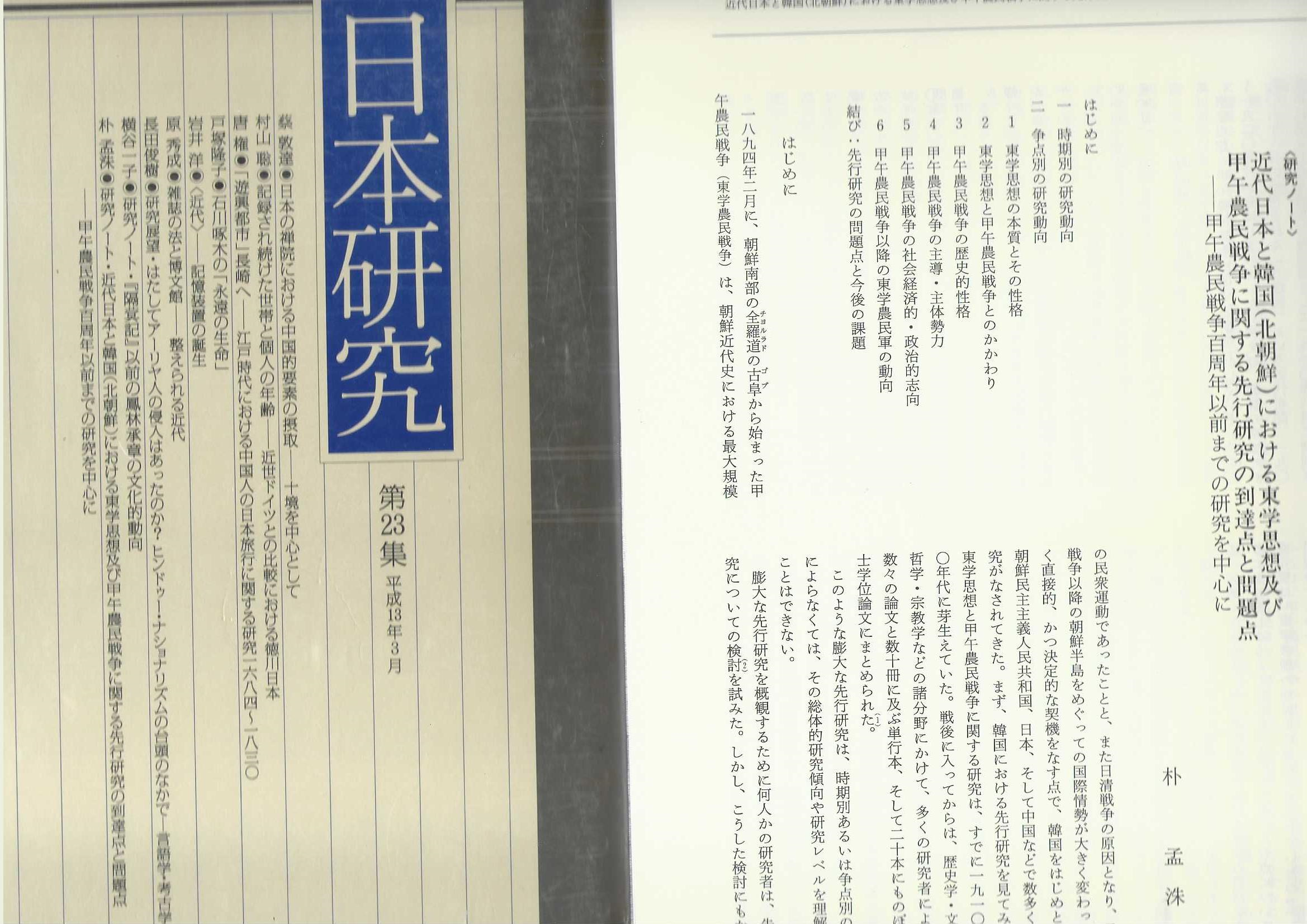 기사 대표 이미지