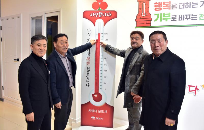 안전여객 노·사 일동, 이웃돕기 성금 500만원 기탁