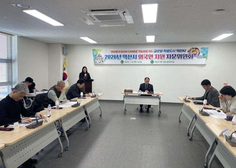    '글로벌 포용도시' 익산시, 외국인 정책으로 정착 이끈다