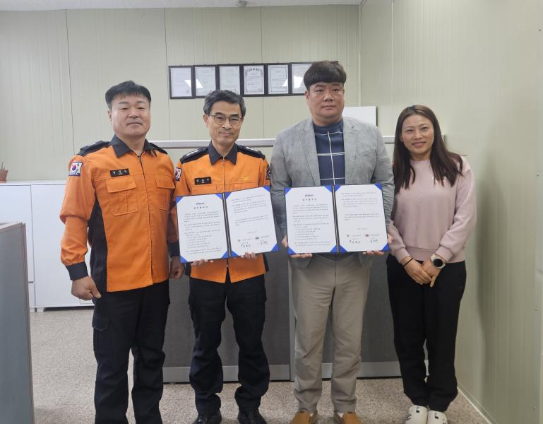고창소방서,  청각장애인 119 접근성 강화 업무협약
