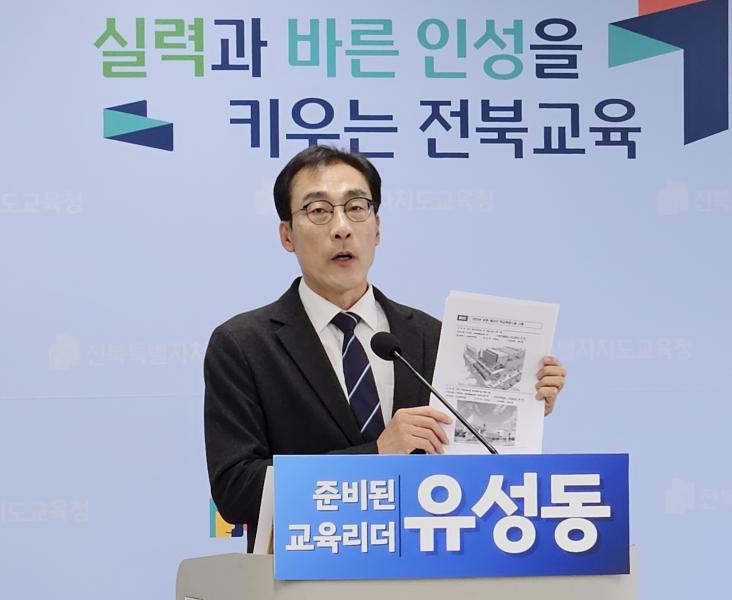 유성동, “달빛도서관 100곳, 교육·돌봄·문화 거점 육성”