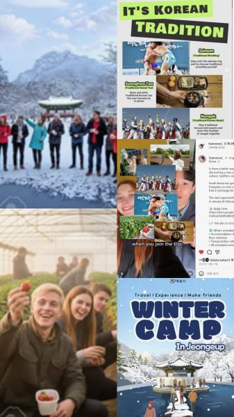  정읍시, 1~2월 글로벌 청년 겨울관광 캠프 첫 운영