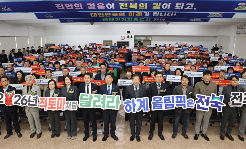 김관영 도지사“1.7조원 진안양수발전소 유치 적극 지원”