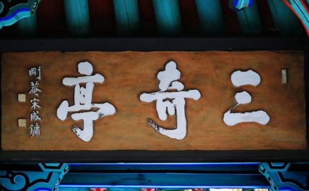 고향 완주를 노래하다