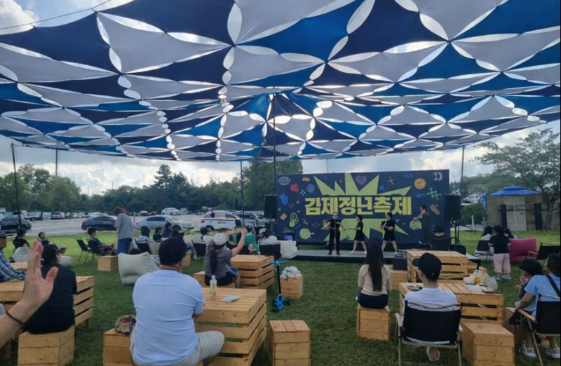 2026년 ‘김제청년과 함께’ 도약과 성장으로 대전환!