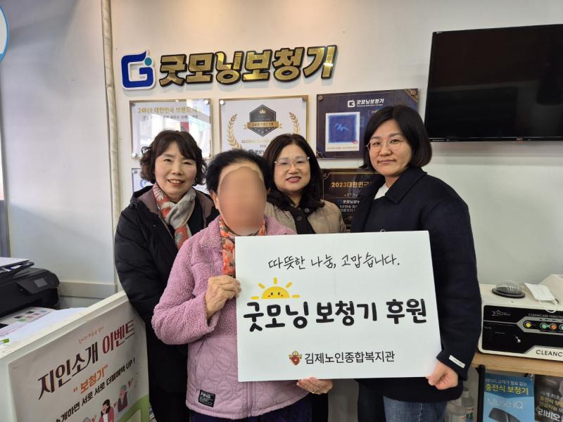 굿모닝보청기 김제센터, 지역 어르신에 맞춤형 보청기 기증