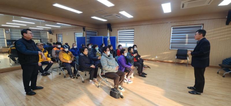 김제 성덕면, 노인일자리 참여자 교육 및 안전 당부 