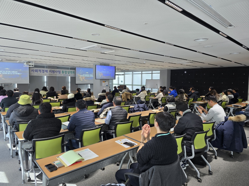 경진원, 전북자치도와 14개 시·군 사회적경제 지원사업 종합적 소개