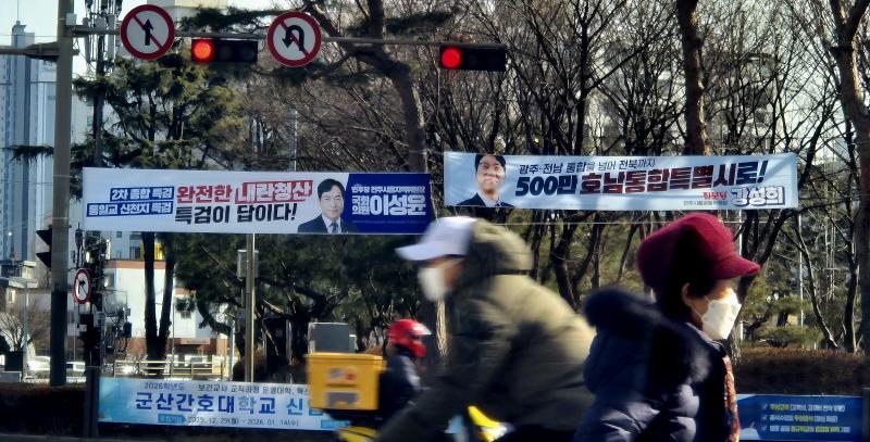 ■ “전북-광주-전남 통합하자”