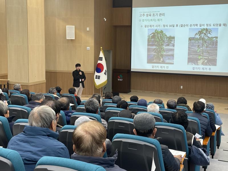 임실군, 2026년 새해농업인 실용교육 추진