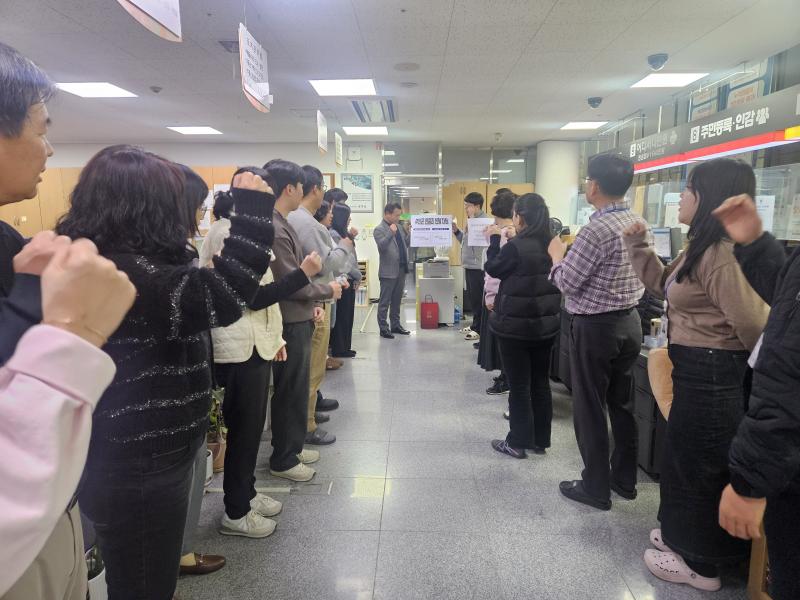 부안군 민원과, 2026년 병오년 새해맞이 친절 교육 실시
