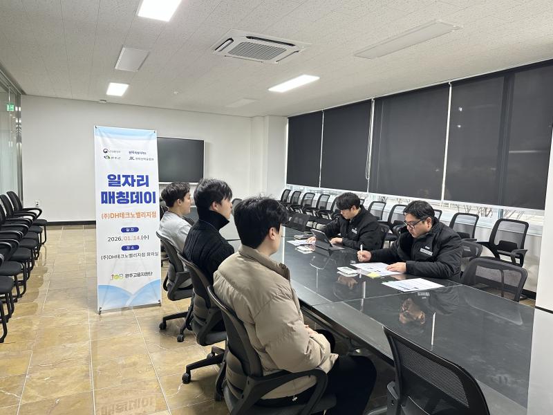 완주군, 퀵스타트 연계 일자리 매칭… 6명 합격 성과