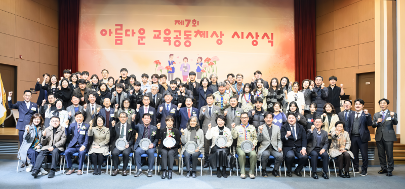 전북 교육 발전 이끈 숨은 영웅 6명 빛났다