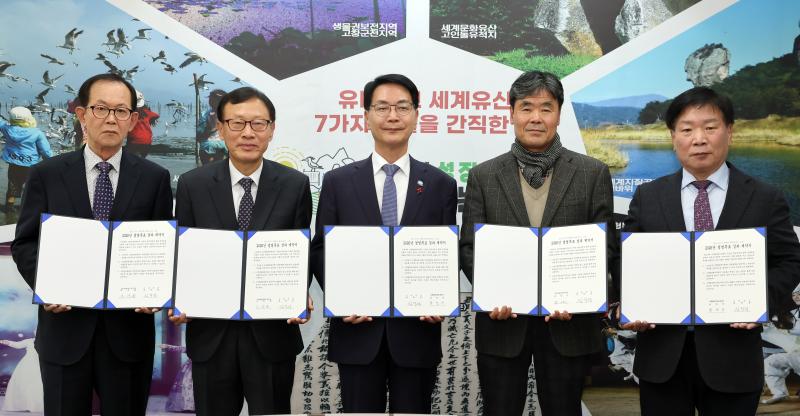 고창군, 산하 출자, 출연기관장과 2026년 성과계약 체결