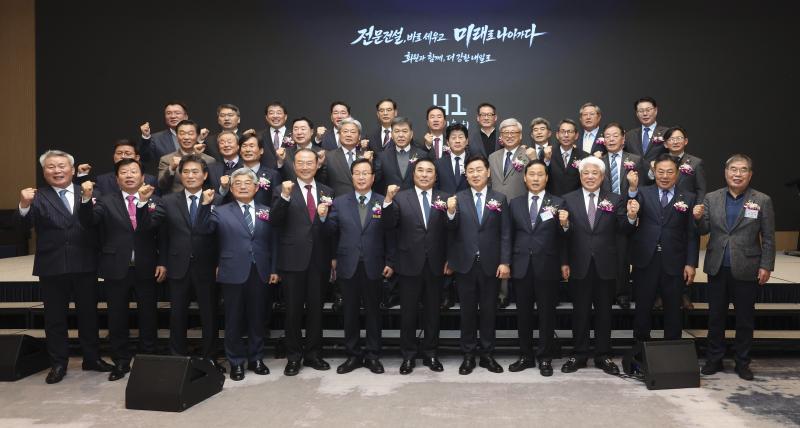 지역건설 힘 모은 전북...대한전문건설협회 정기총회 열려