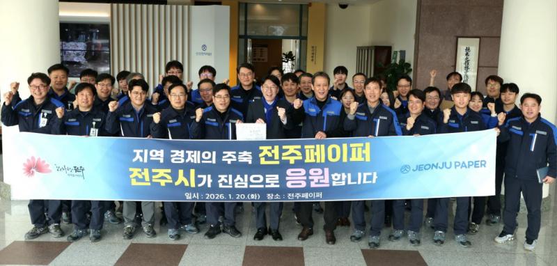 우범기 시장, 향토기업 방문 현장 목소리 청취