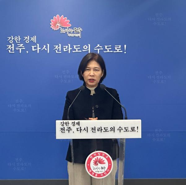 ‘세계를 선도하는 K-컬처 도시 전주’ 