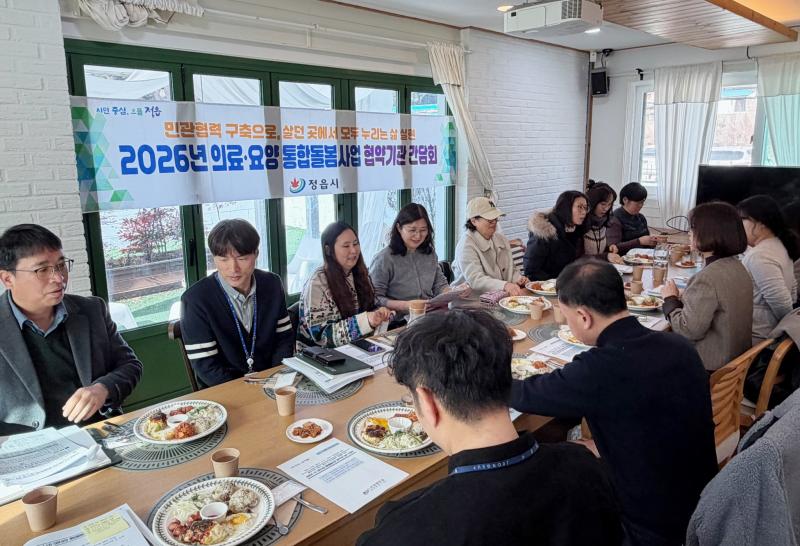  정읍시, 어르신 ‘지역사회 계속 거주’ 돕는다. 5억 9.000만원 투입
