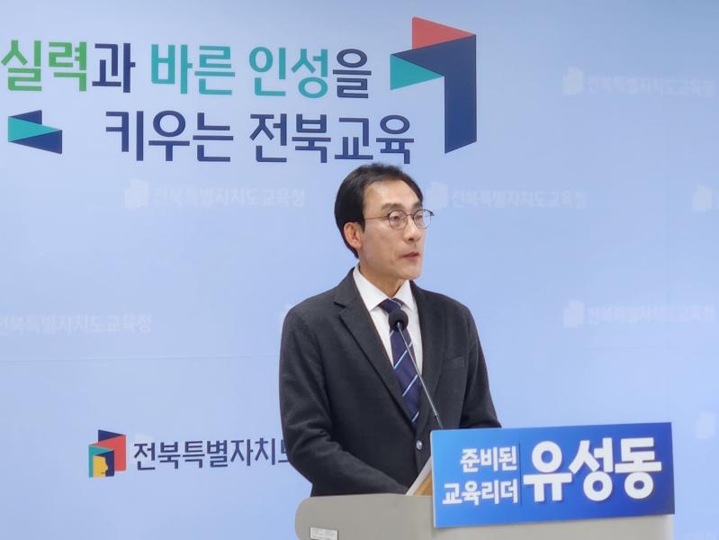 유성동, “수포자 제로화, AI 기반 개별화 맞춤교육”