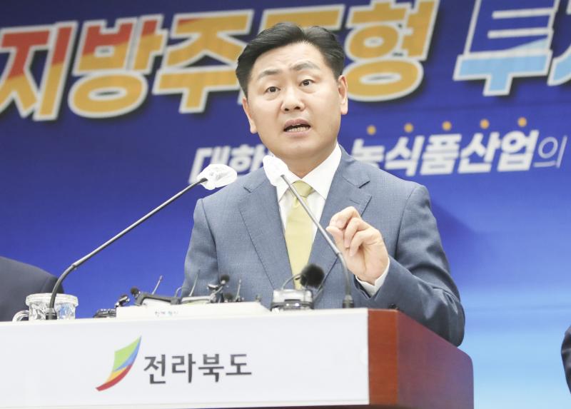 김관영 지사 '완주군 방문' 또 무산
