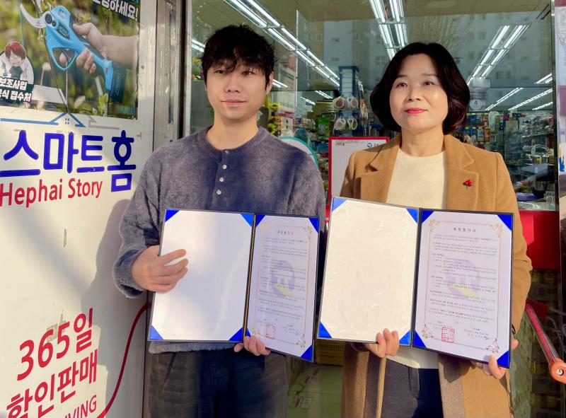 고창군, 스마트홈(마트)와 함께 지역 보호대상아동 위한 상생 협약체결