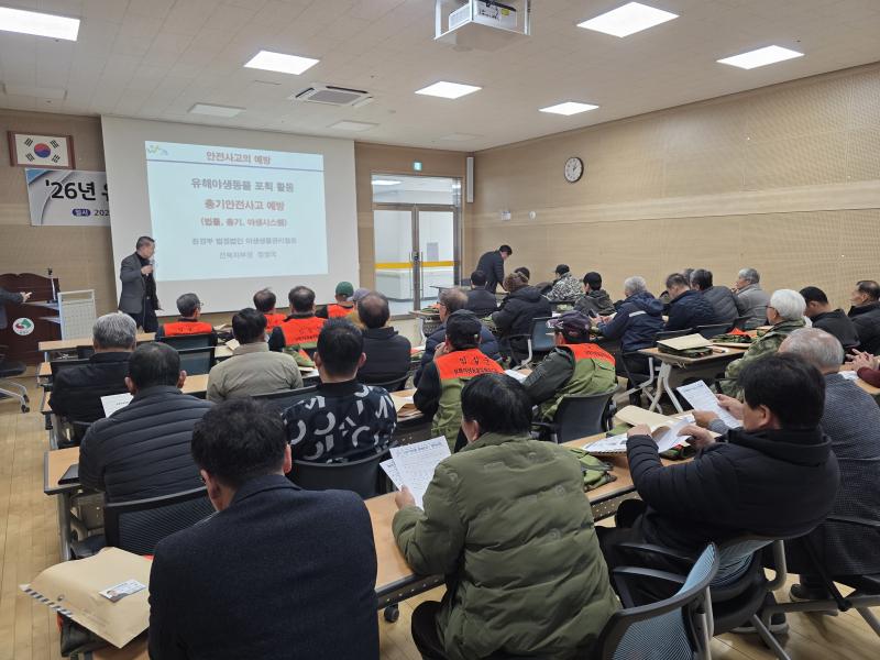 임실군 유해 야생동물 피해방지단 본격 가동
