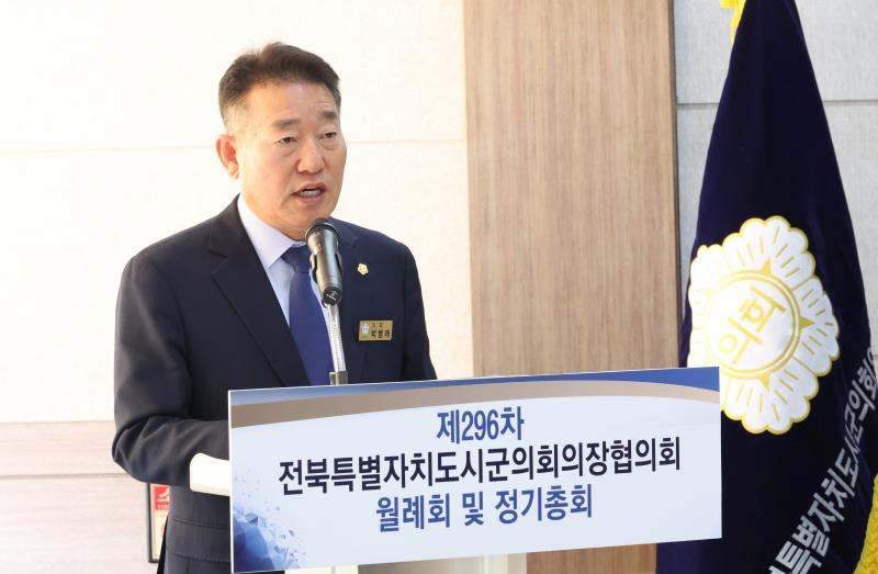 박병래 부안군의회 의장, 새만금 7공구 산업용지 전환·RE100 국가산단 지정 촉구
